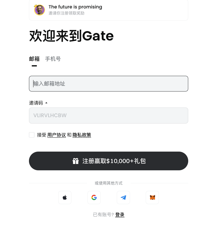 Gate.io交易所是什么交易所？Gate.io交易所怎么安装注册？ - php中文网